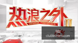电竞战队阵,容大换血,备战新赛季,B体育网页版,B体育官网,B体育入口,B体育娱乐