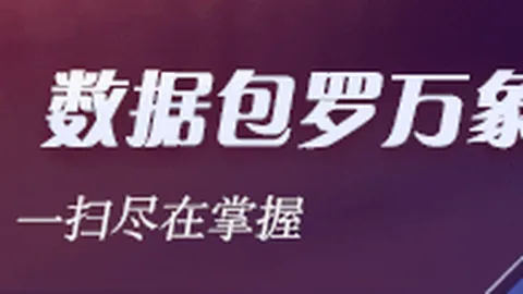 腾讯电竞新品亮，B体育娱乐，相，跨界合作引热议_96